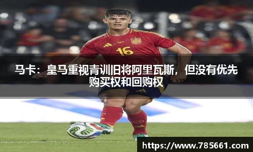 OD体育官方世界杯平台