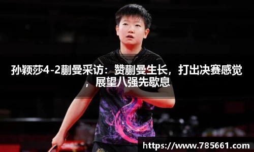 OD体育官方网站