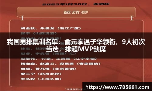 OD体育官方世界杯平台