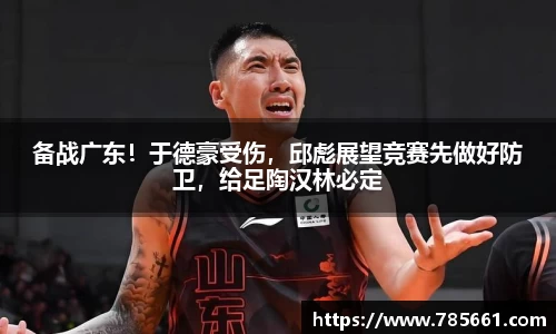 OD体育官方网站