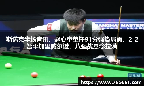 OD体育官方世界杯平台