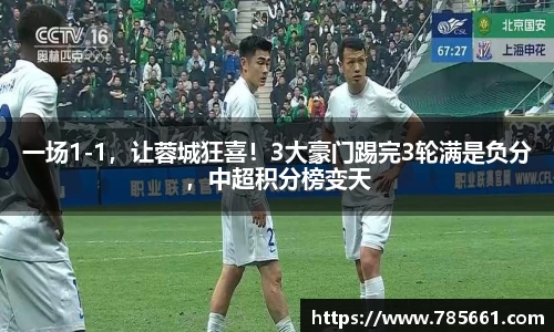 OD体育官方世界杯平台