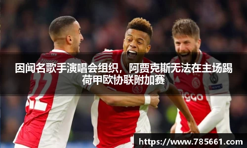 OD体育官方世界杯平台